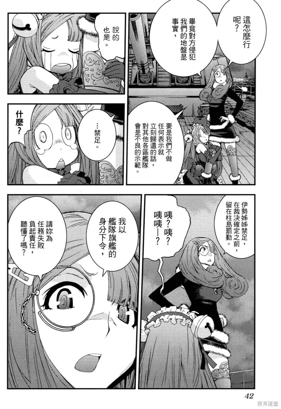 第46页