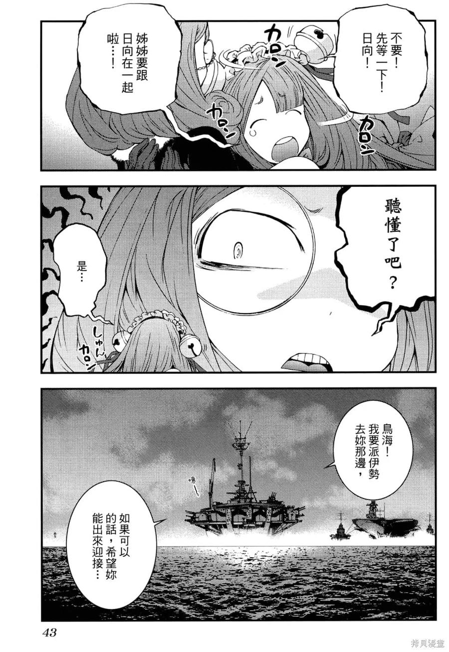 第47页