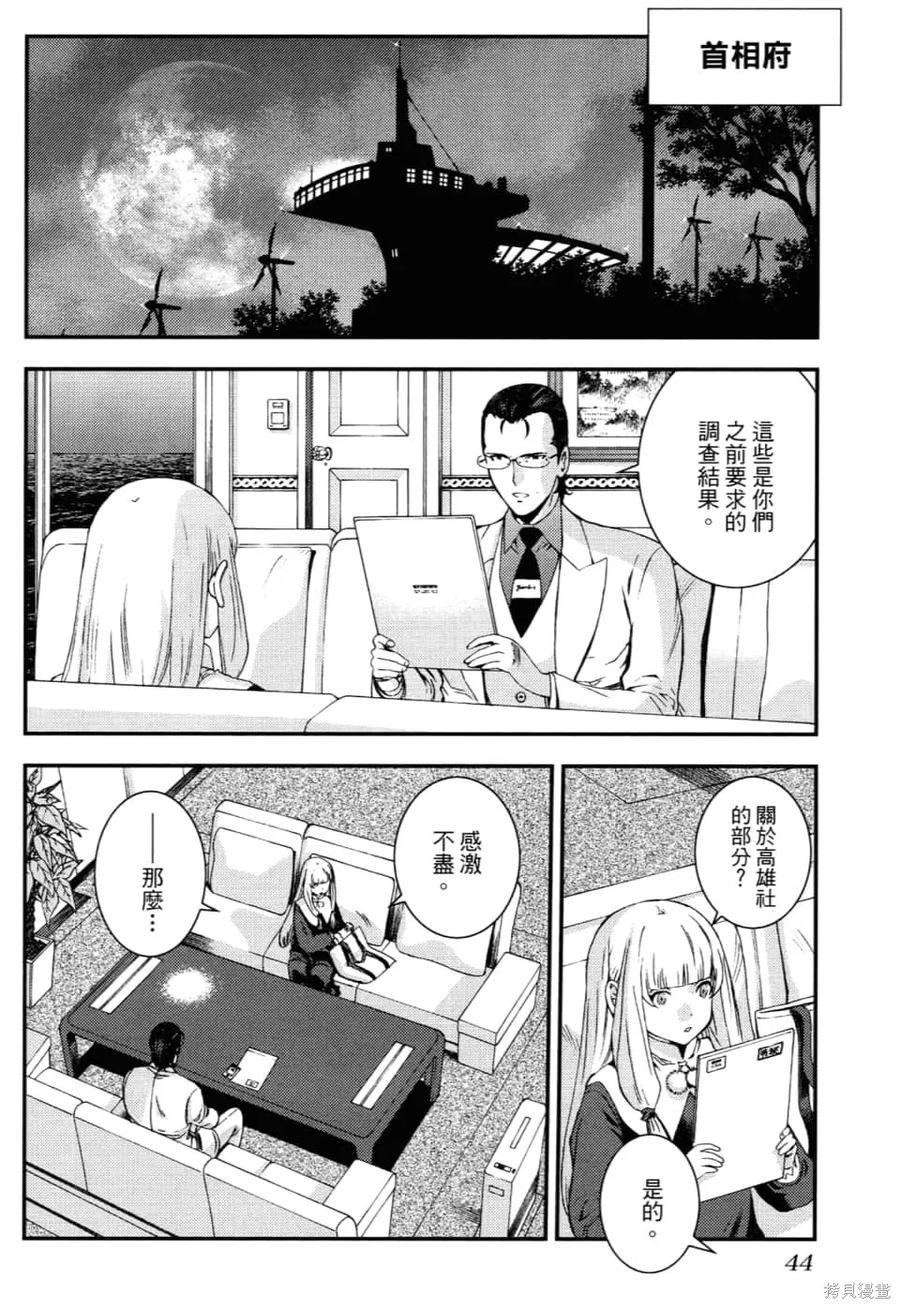 第48页