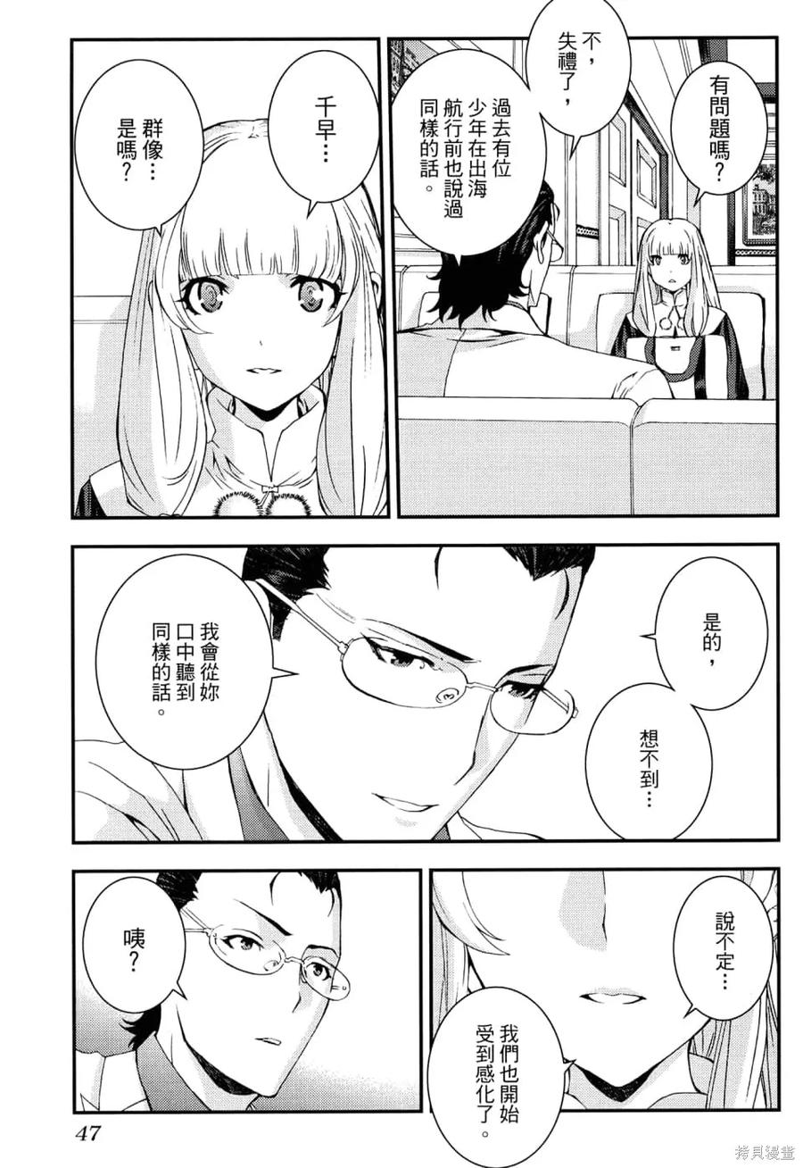 第51页