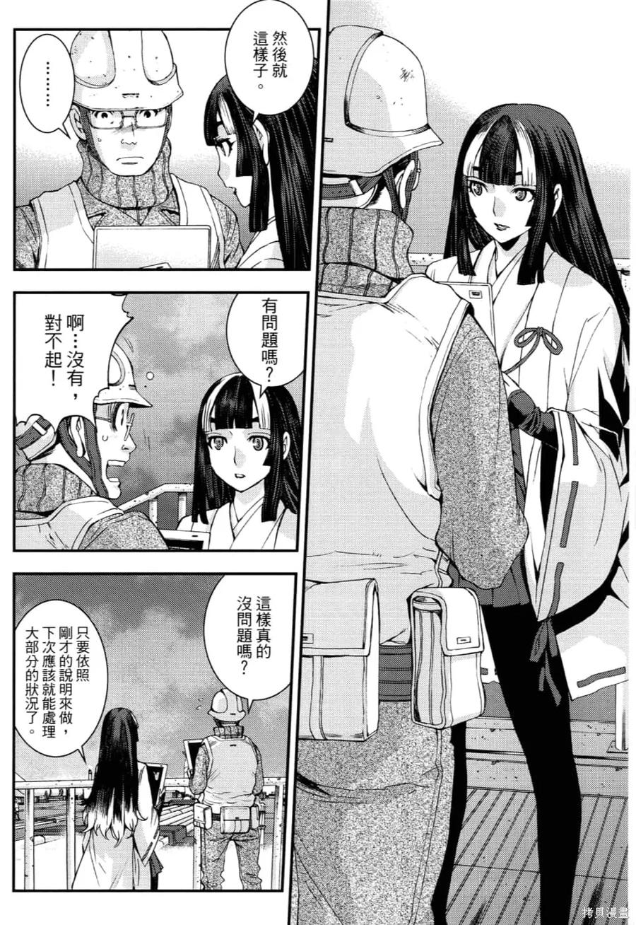 第54页