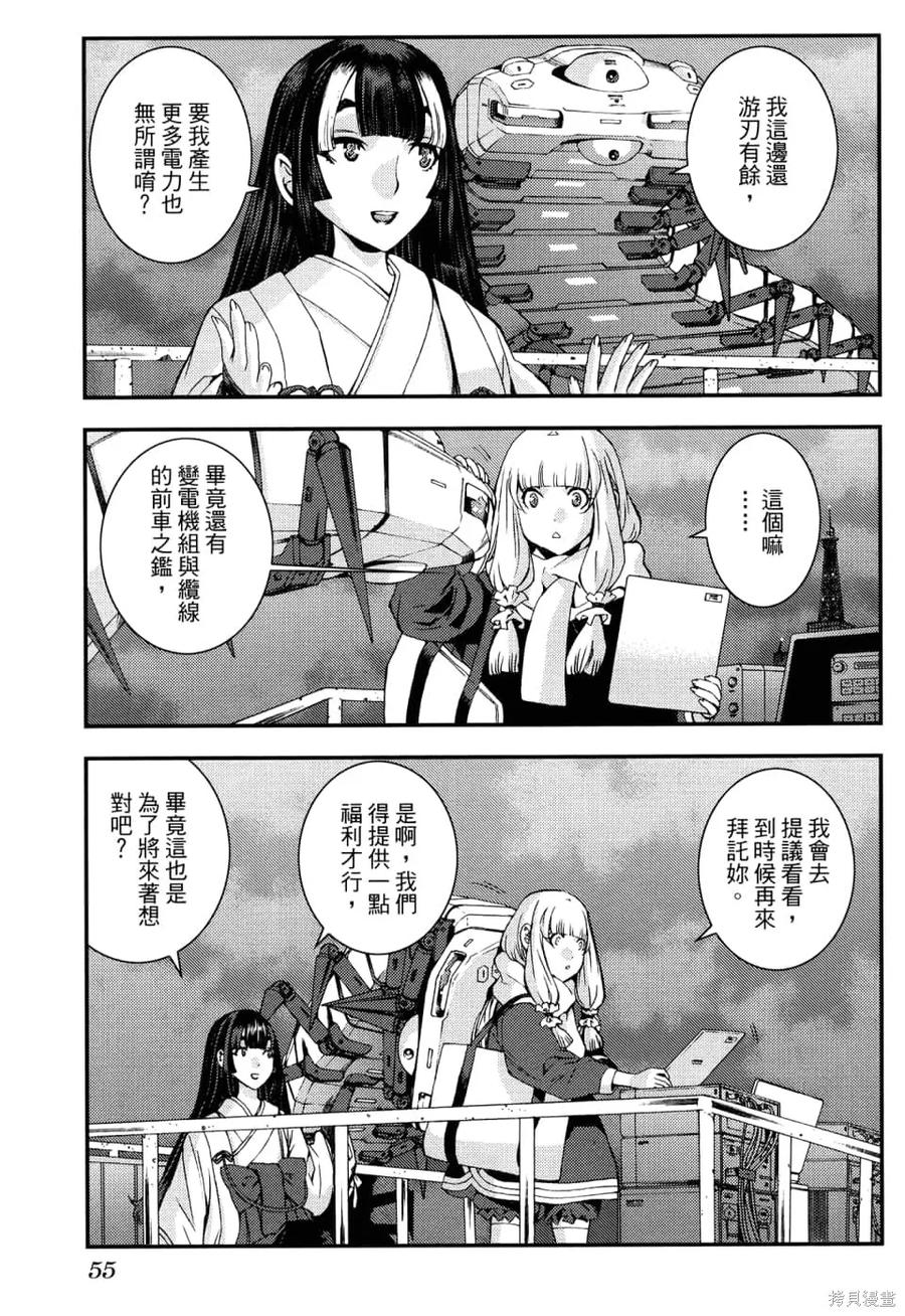 第59页