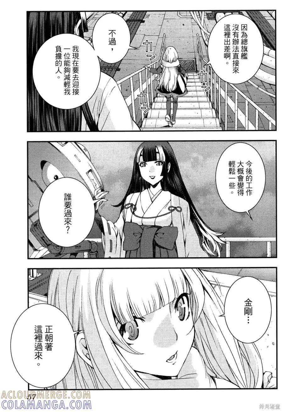 第61页