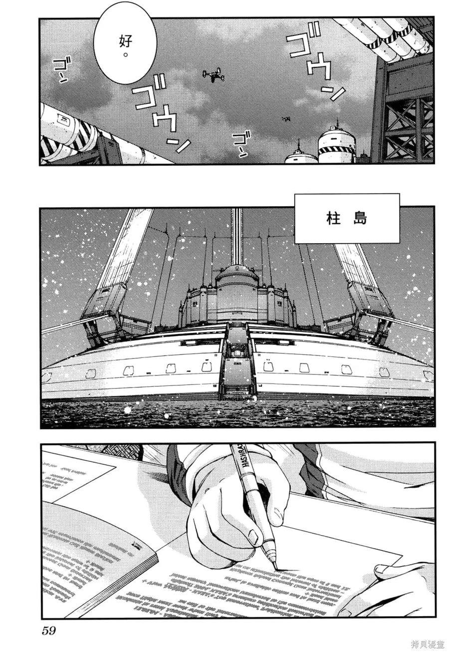 第63页