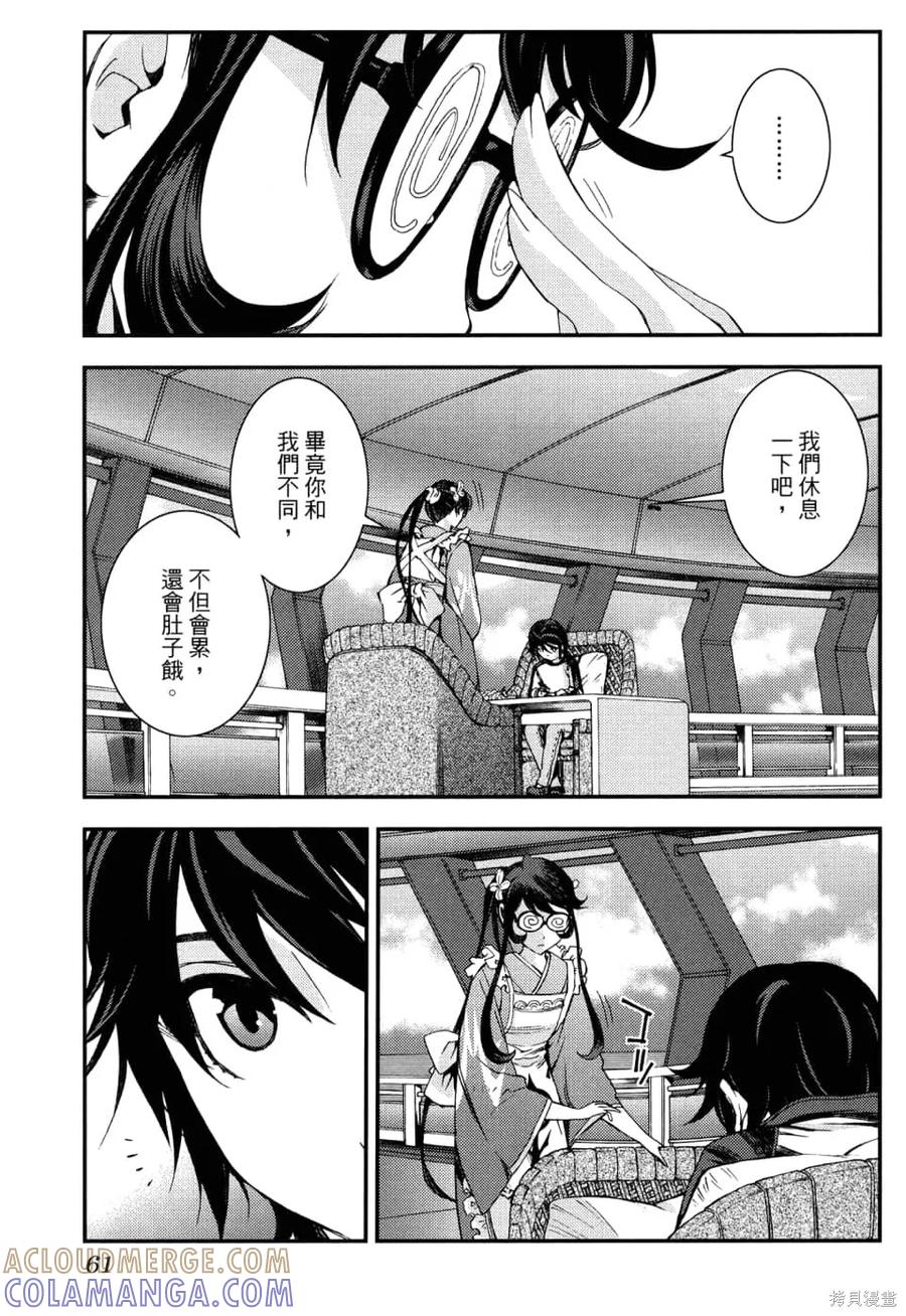 第65页