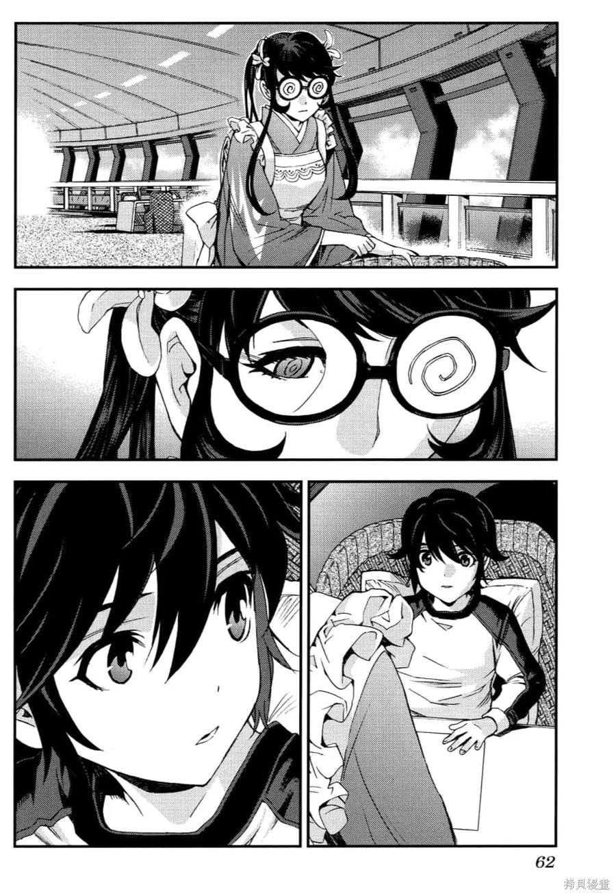 第66页