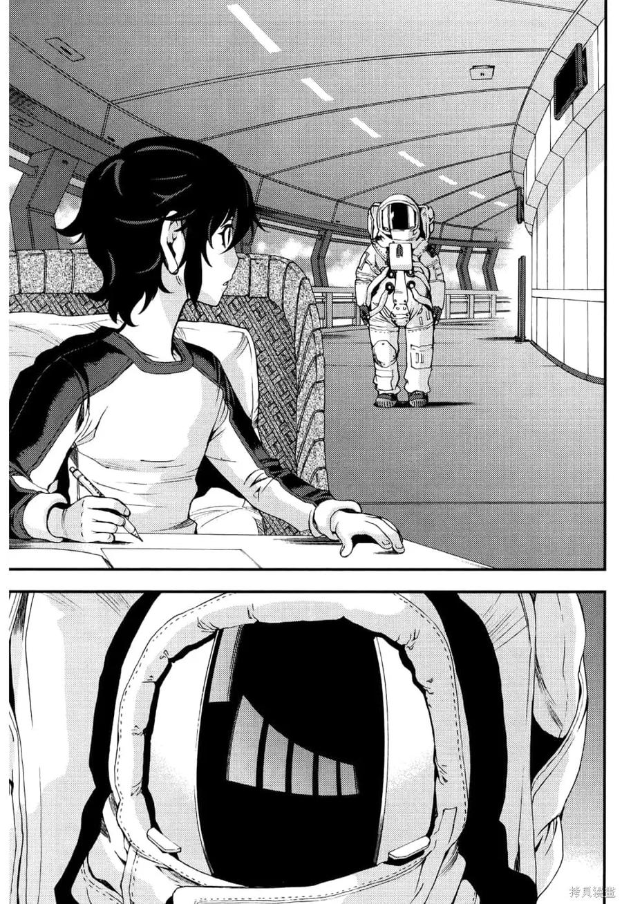第67页