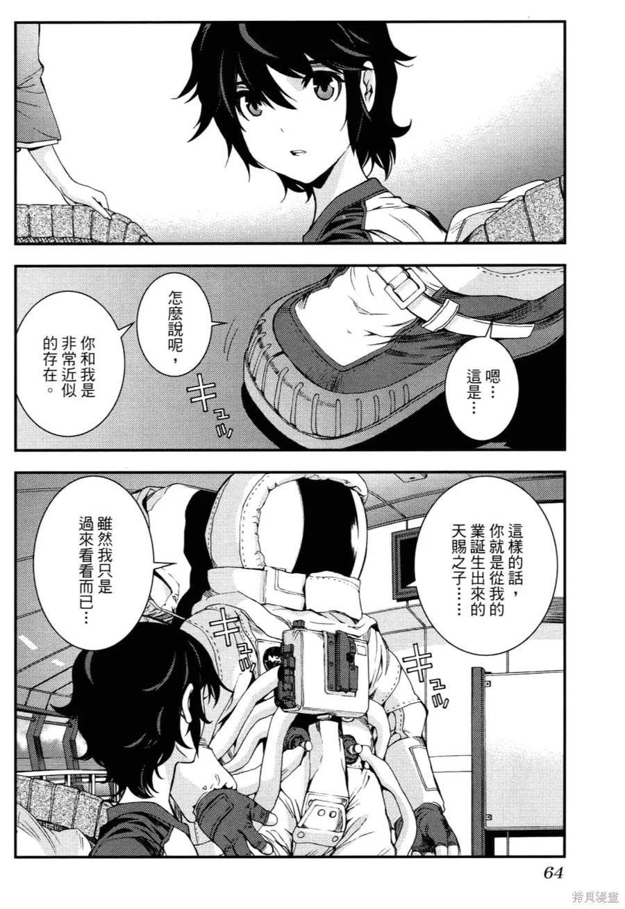 第68页