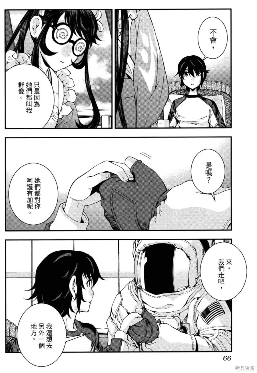 第70页
