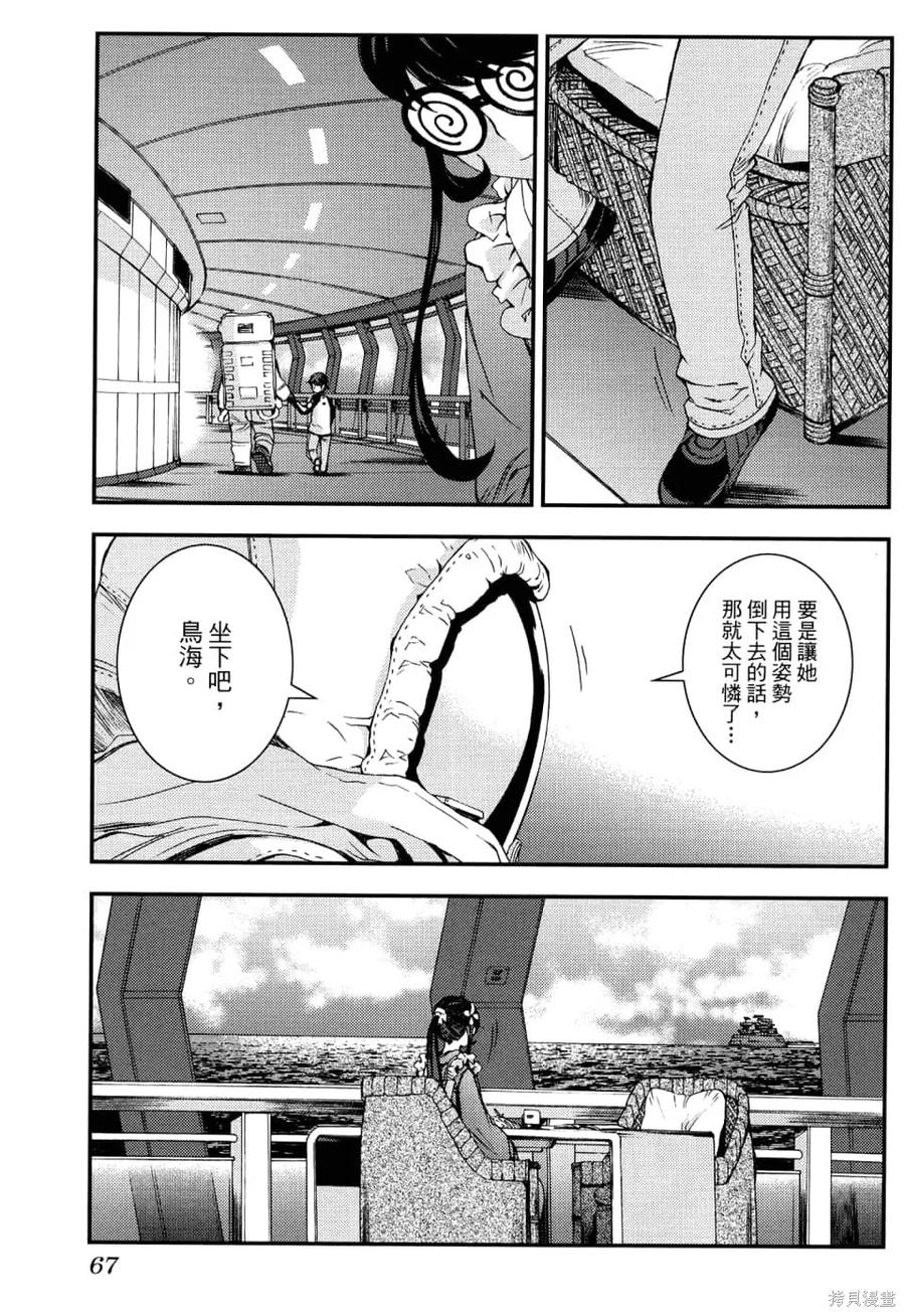 第71页