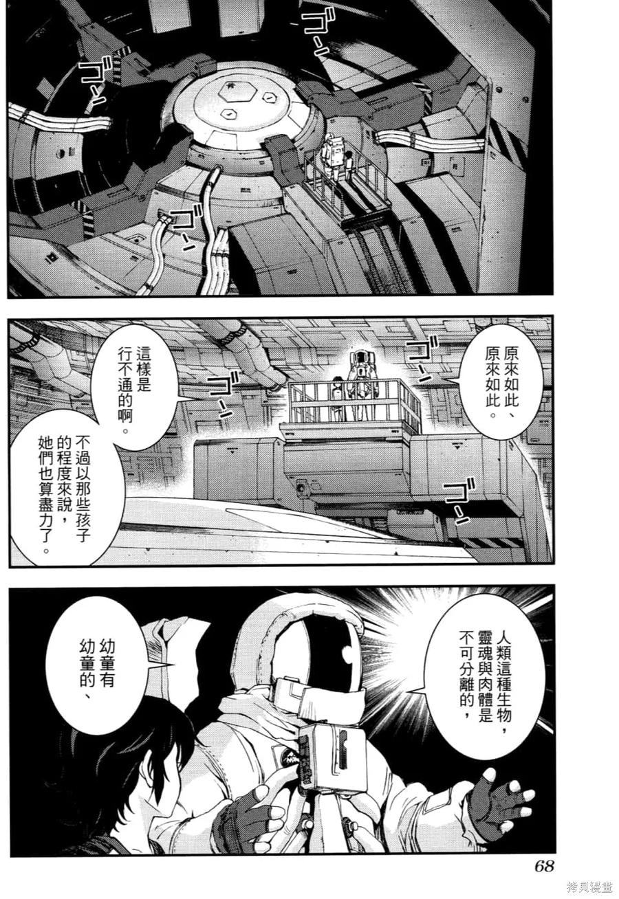 第72页