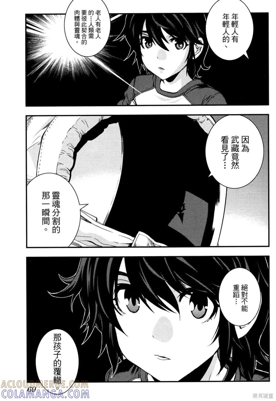 第73页