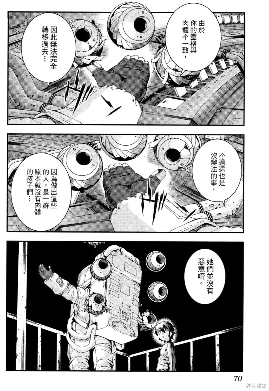 第74页