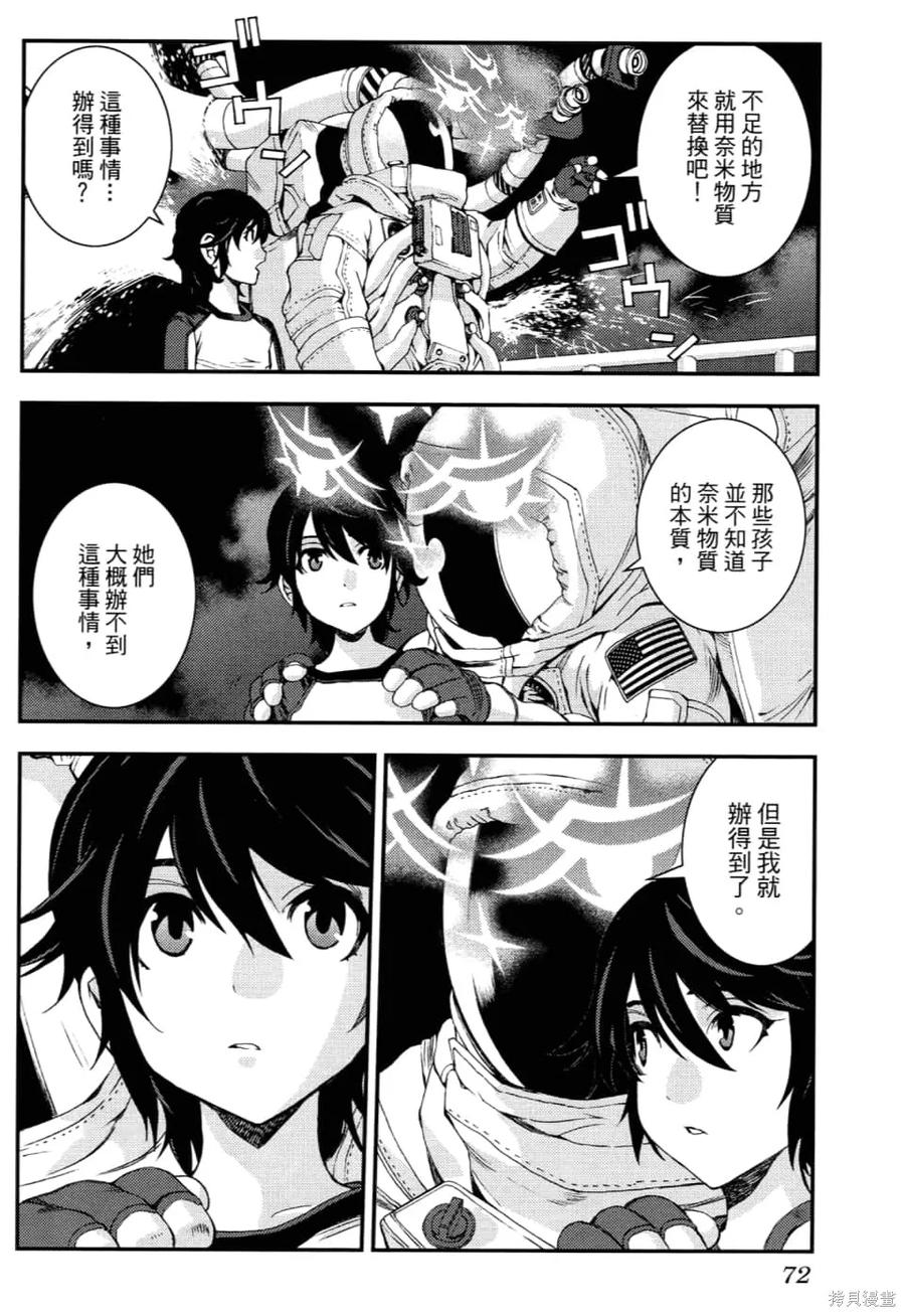 第76页