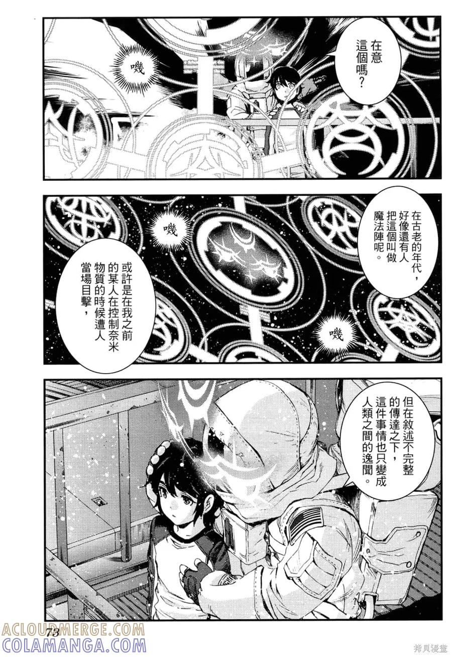 第77页