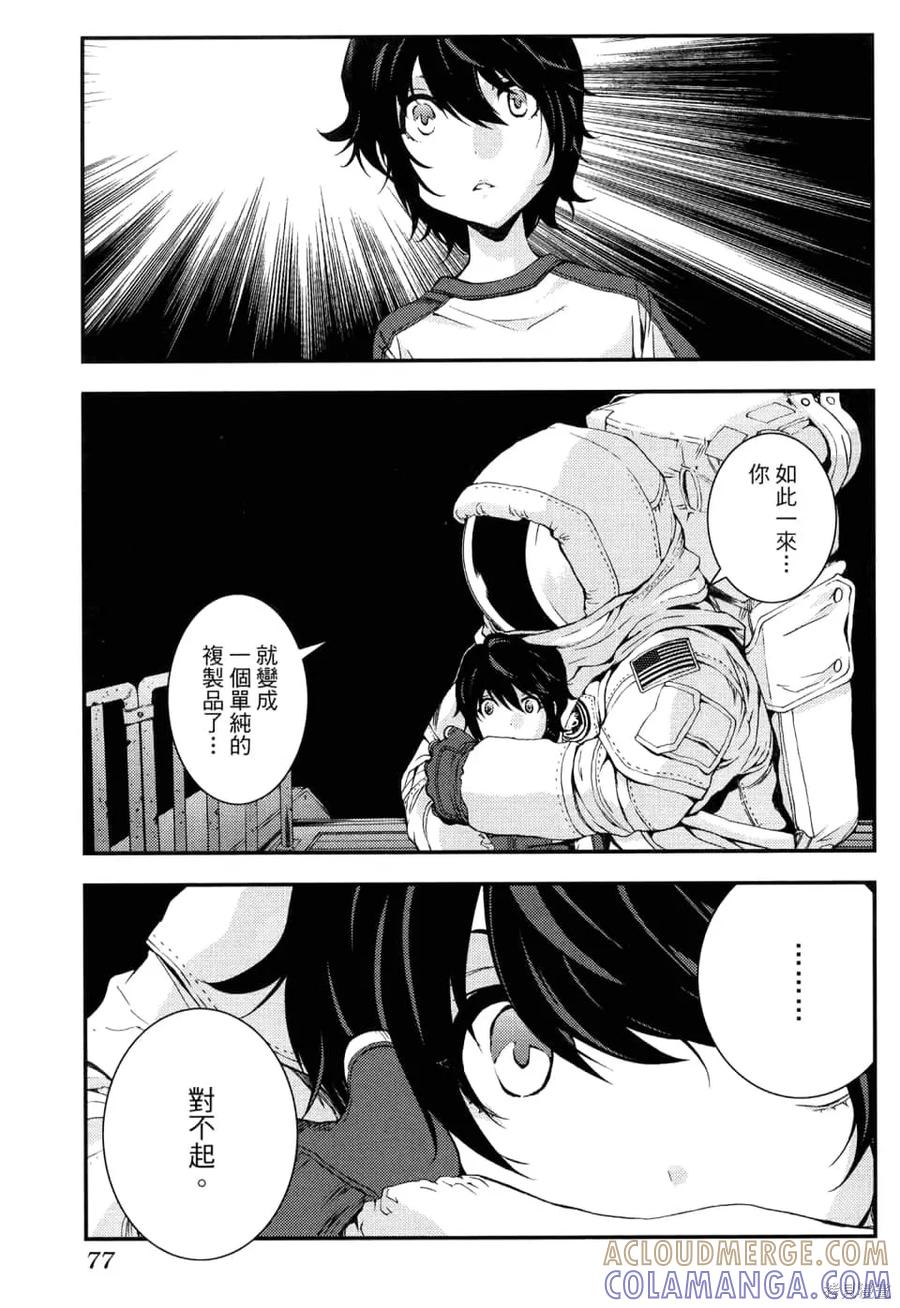 第81页