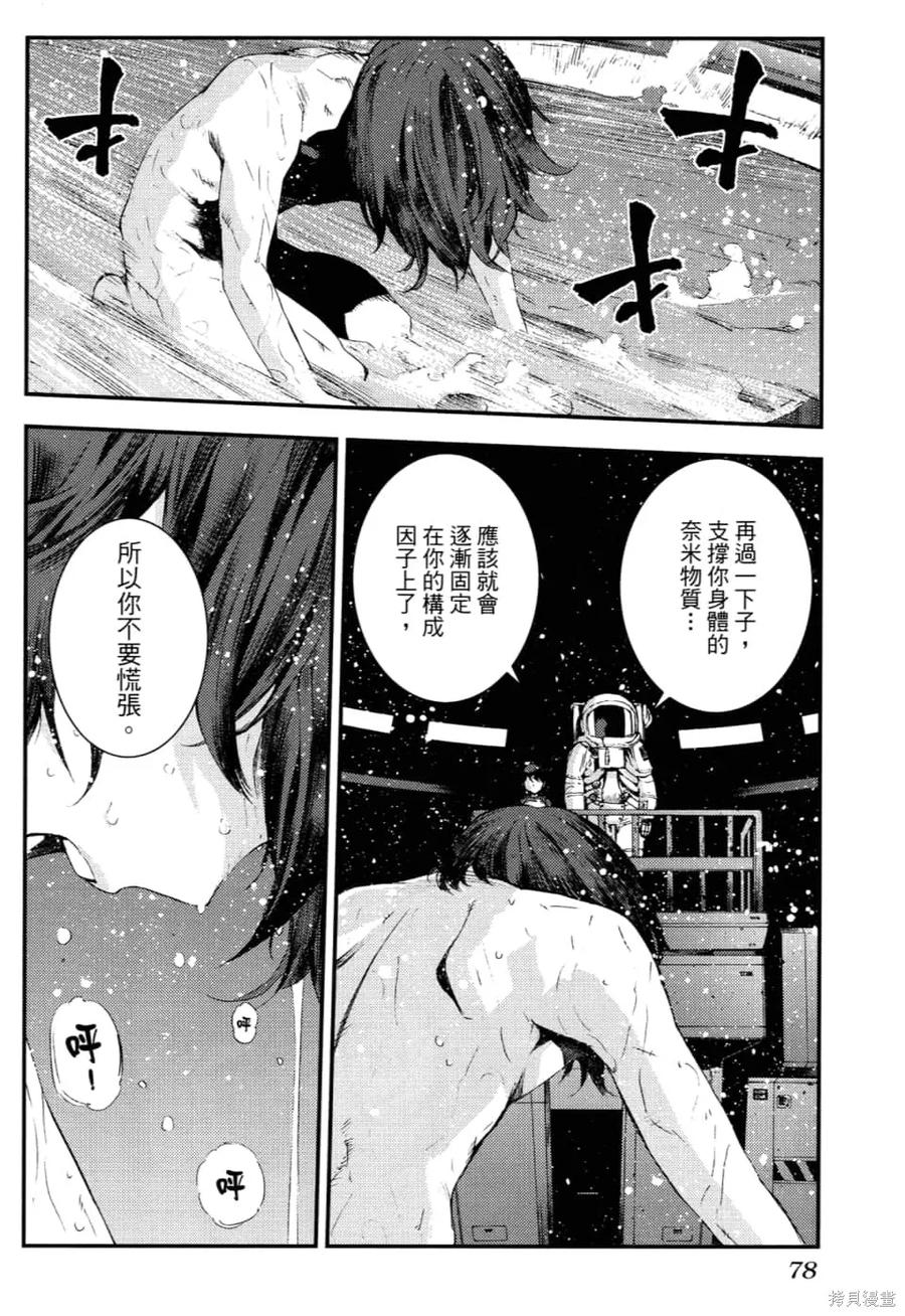 第82页