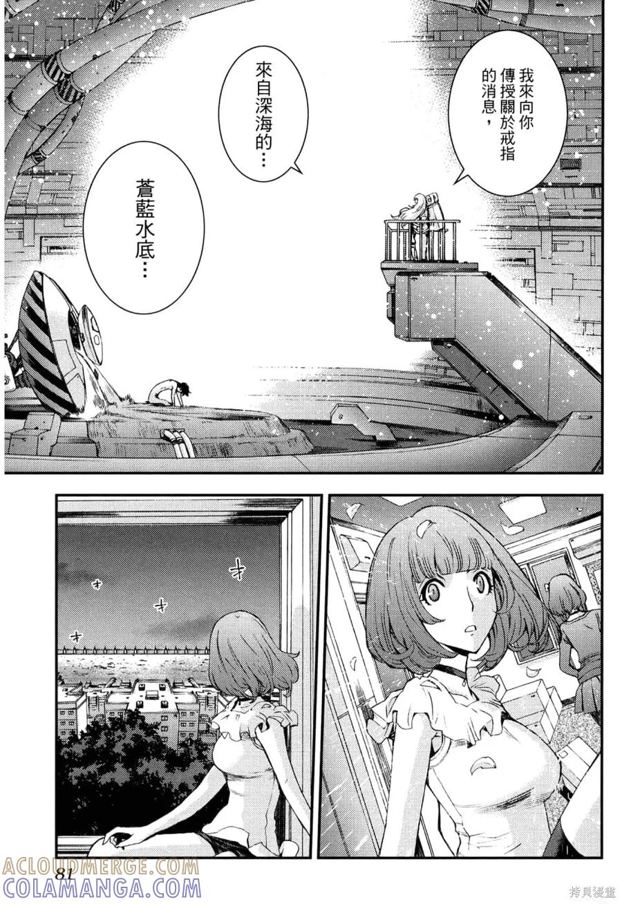 第85页