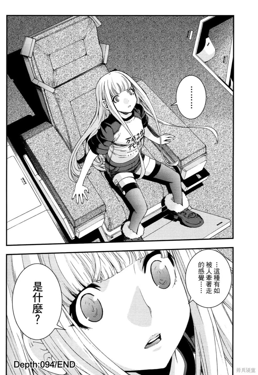 第86页