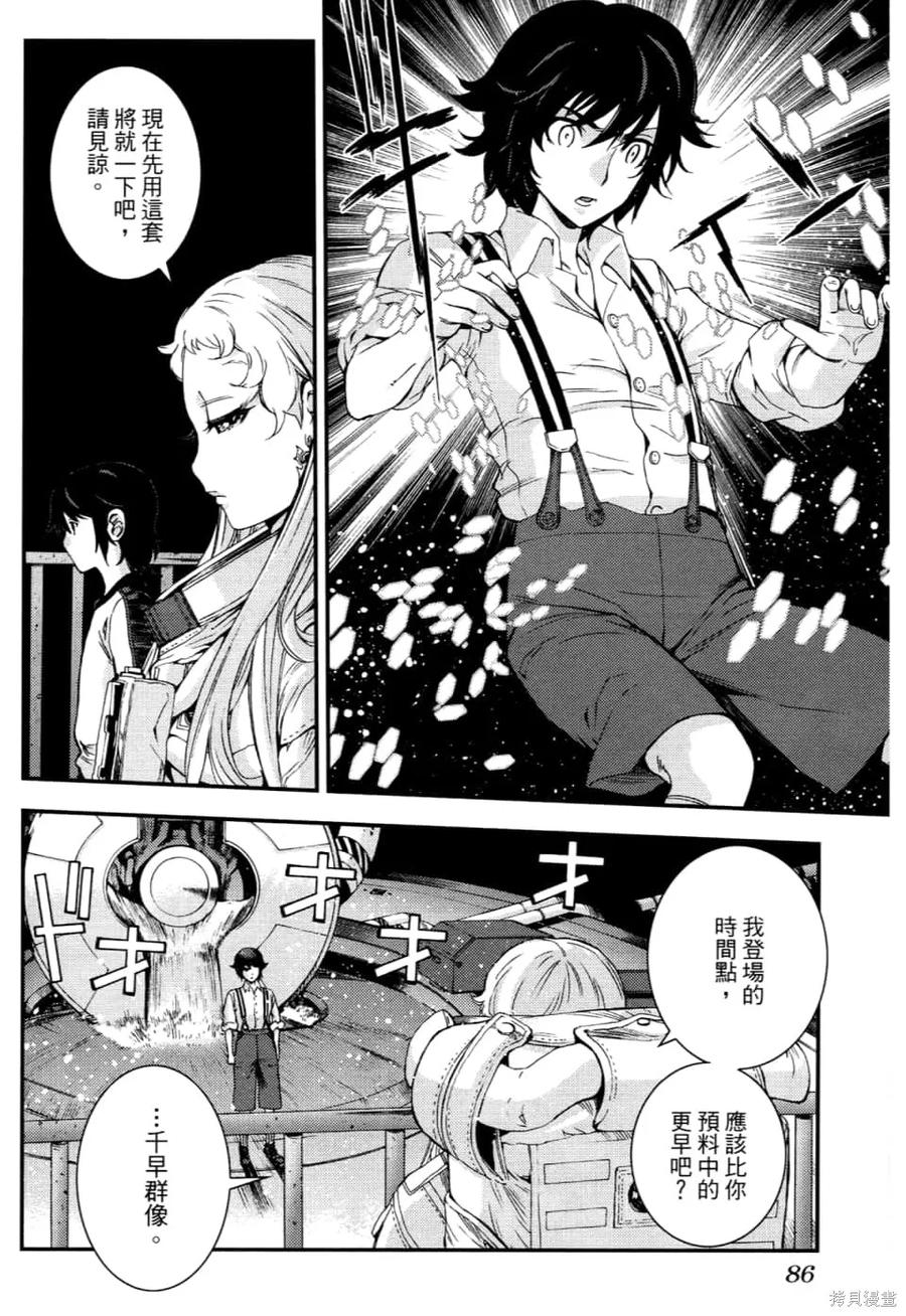 第90页