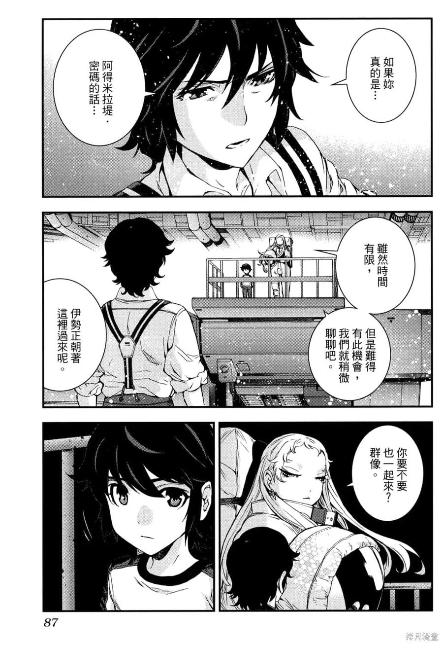 第91页