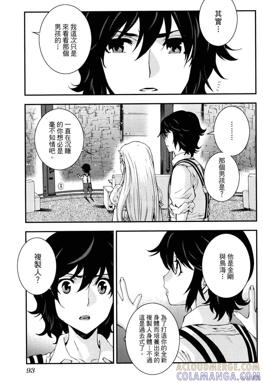 第97页