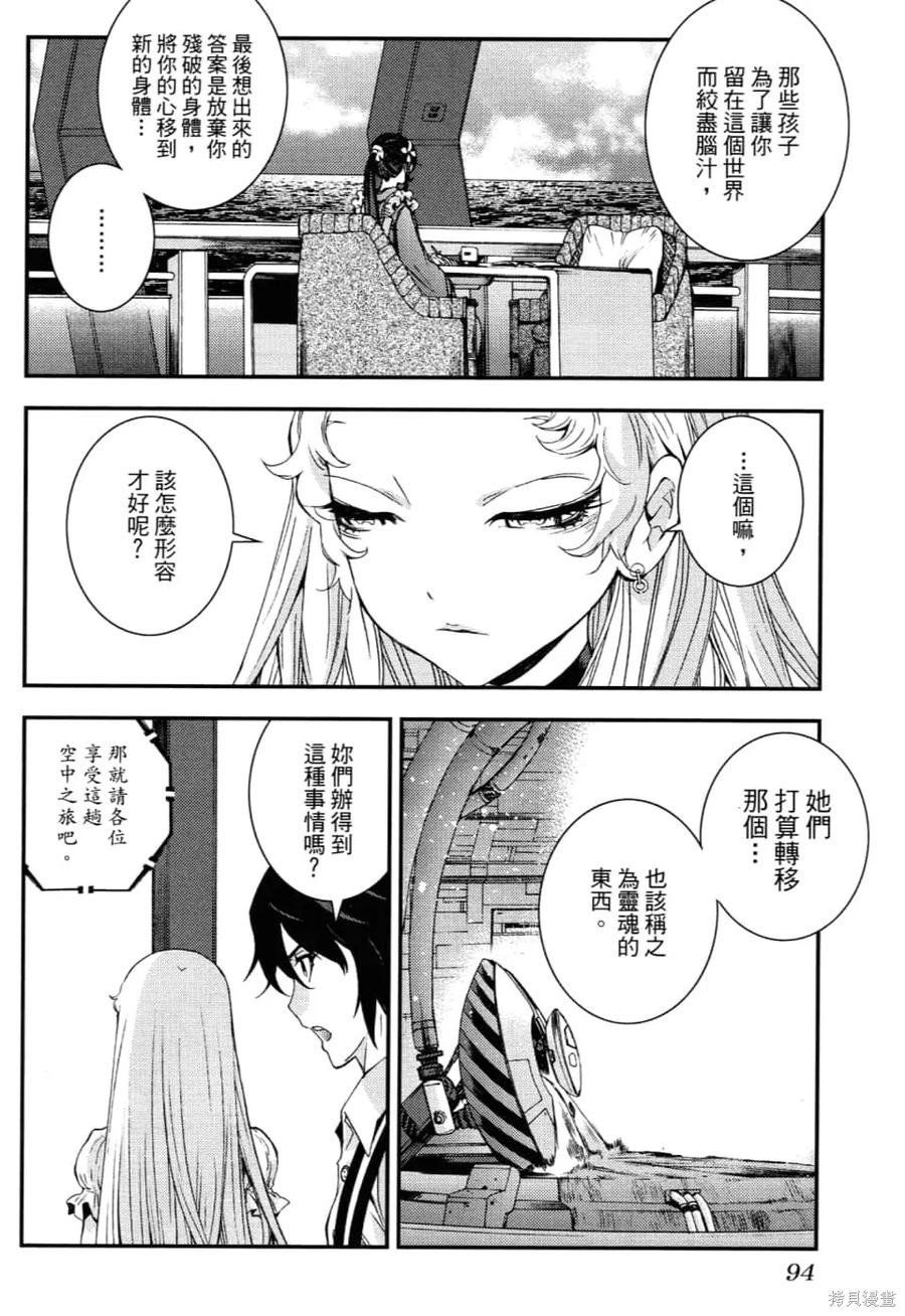 第98页