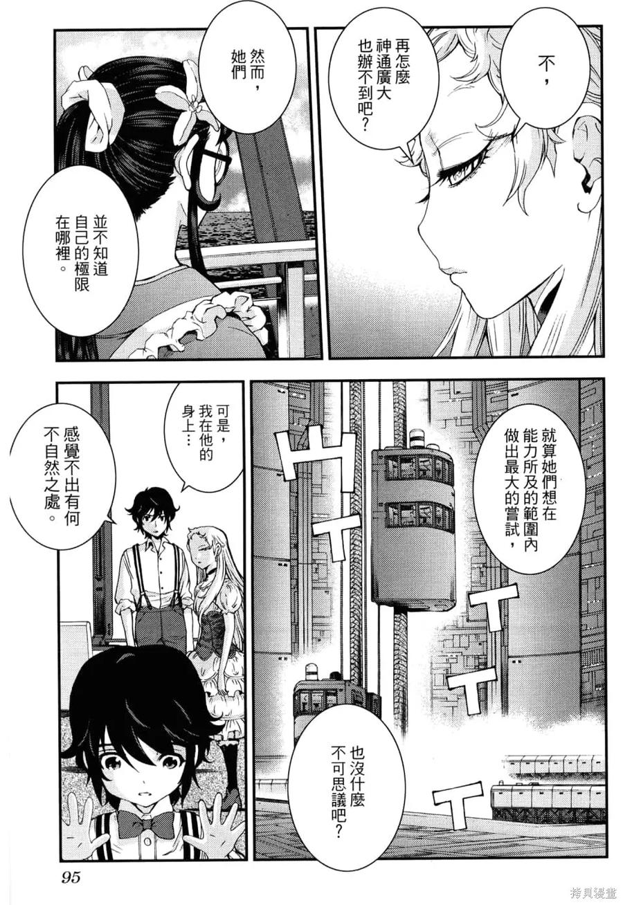 第99页