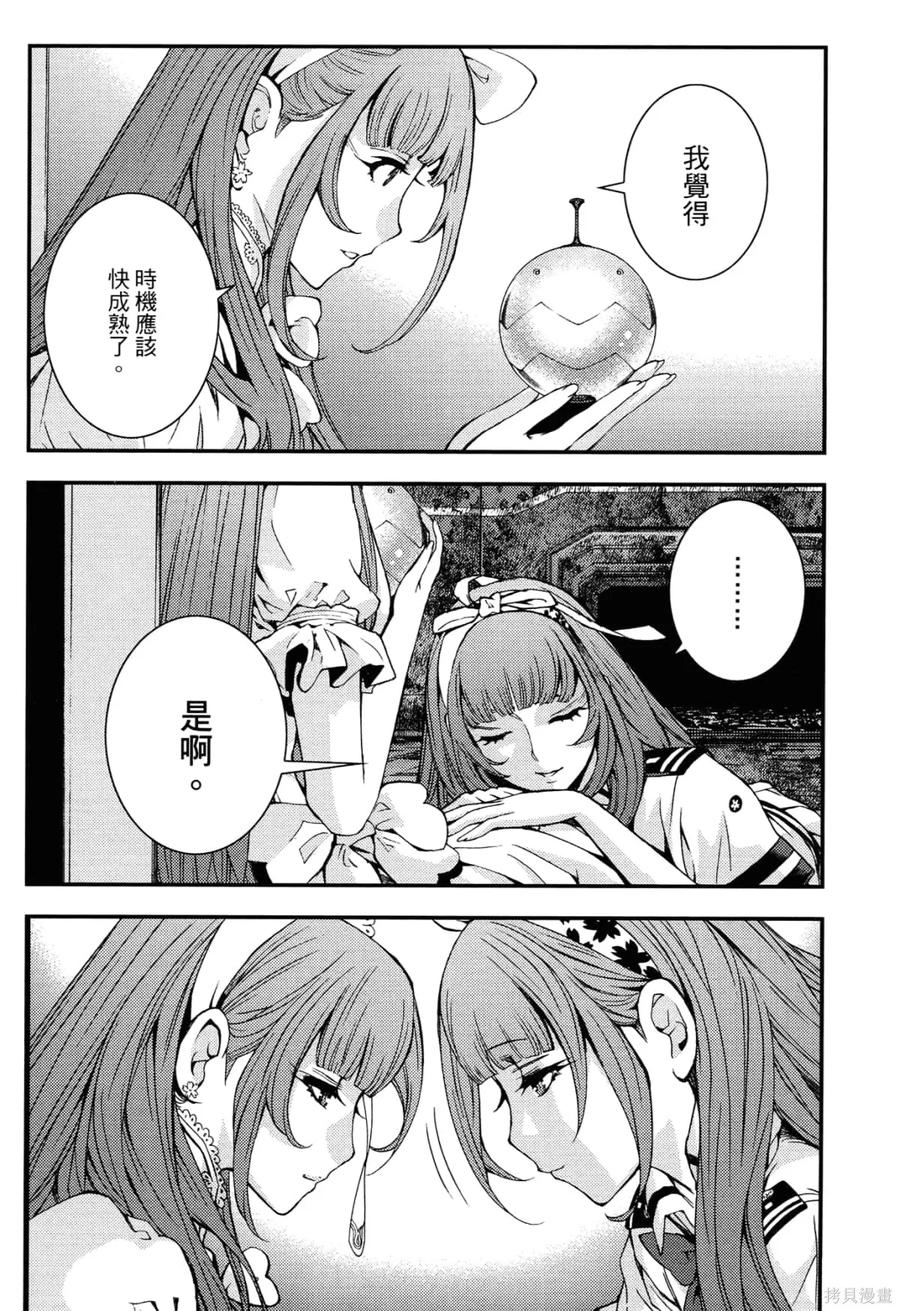 第103页