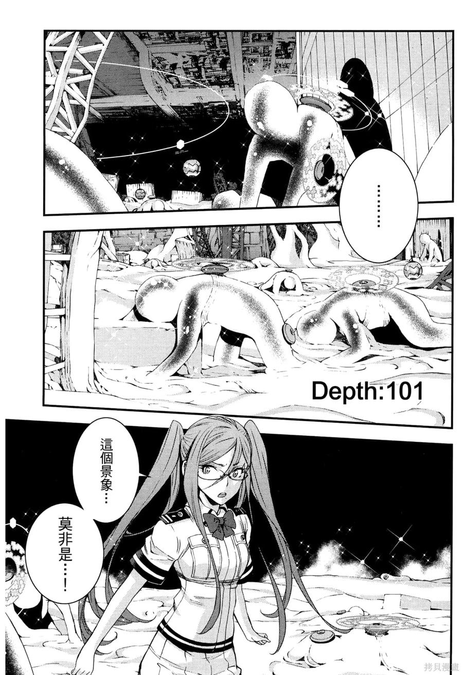 第106页