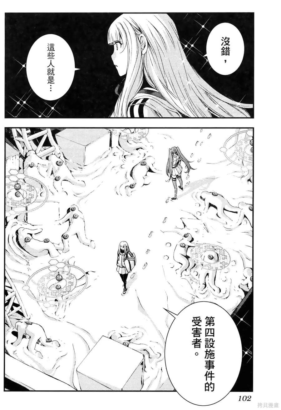 第107页
