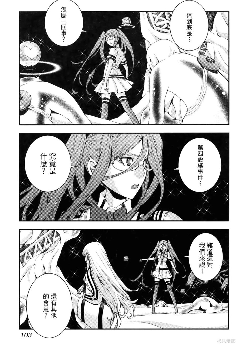 第108页