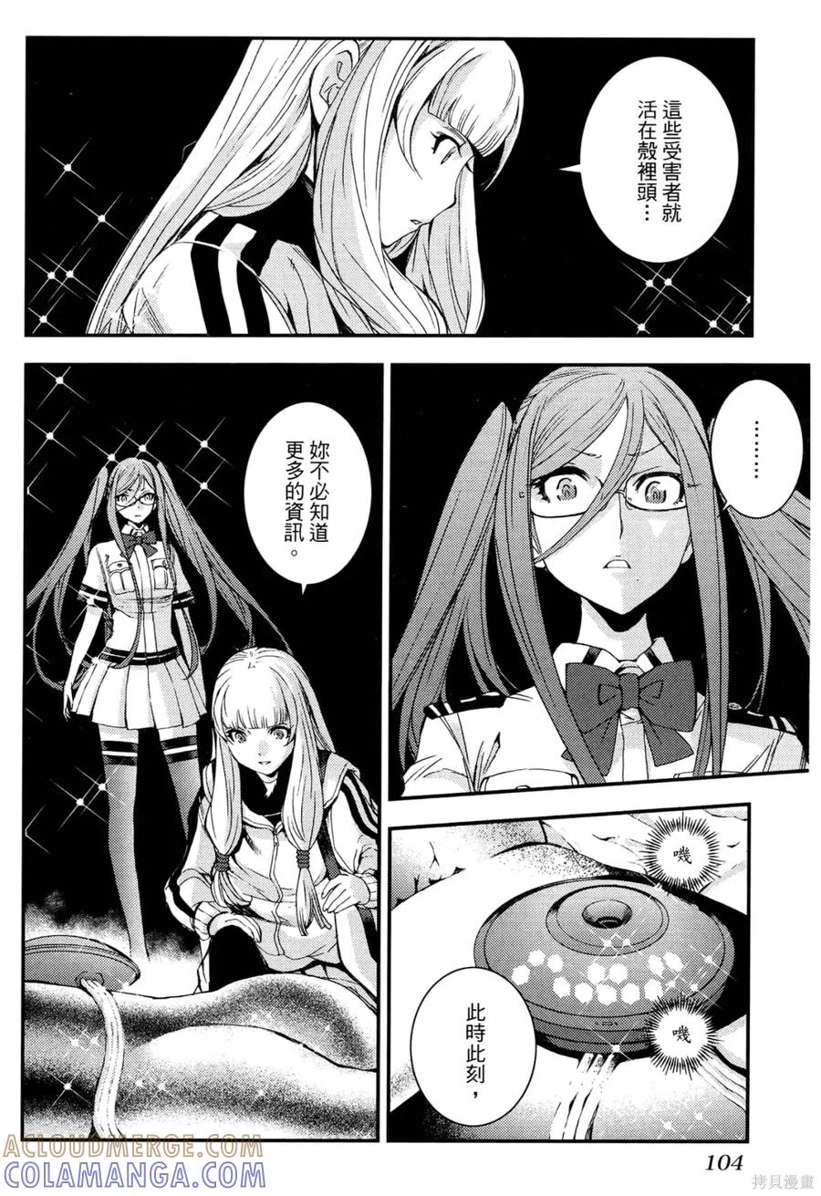 第109页