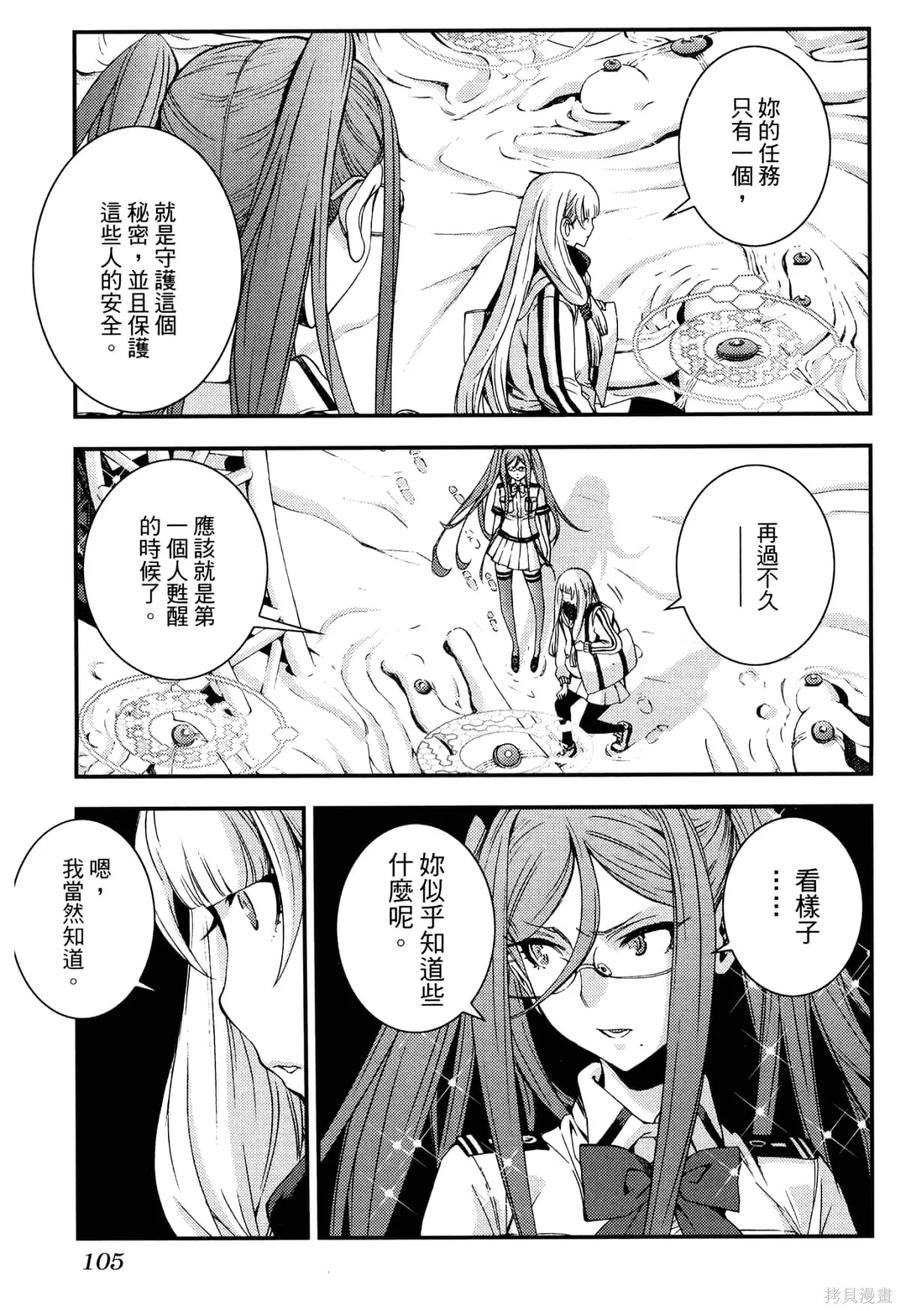 第110页