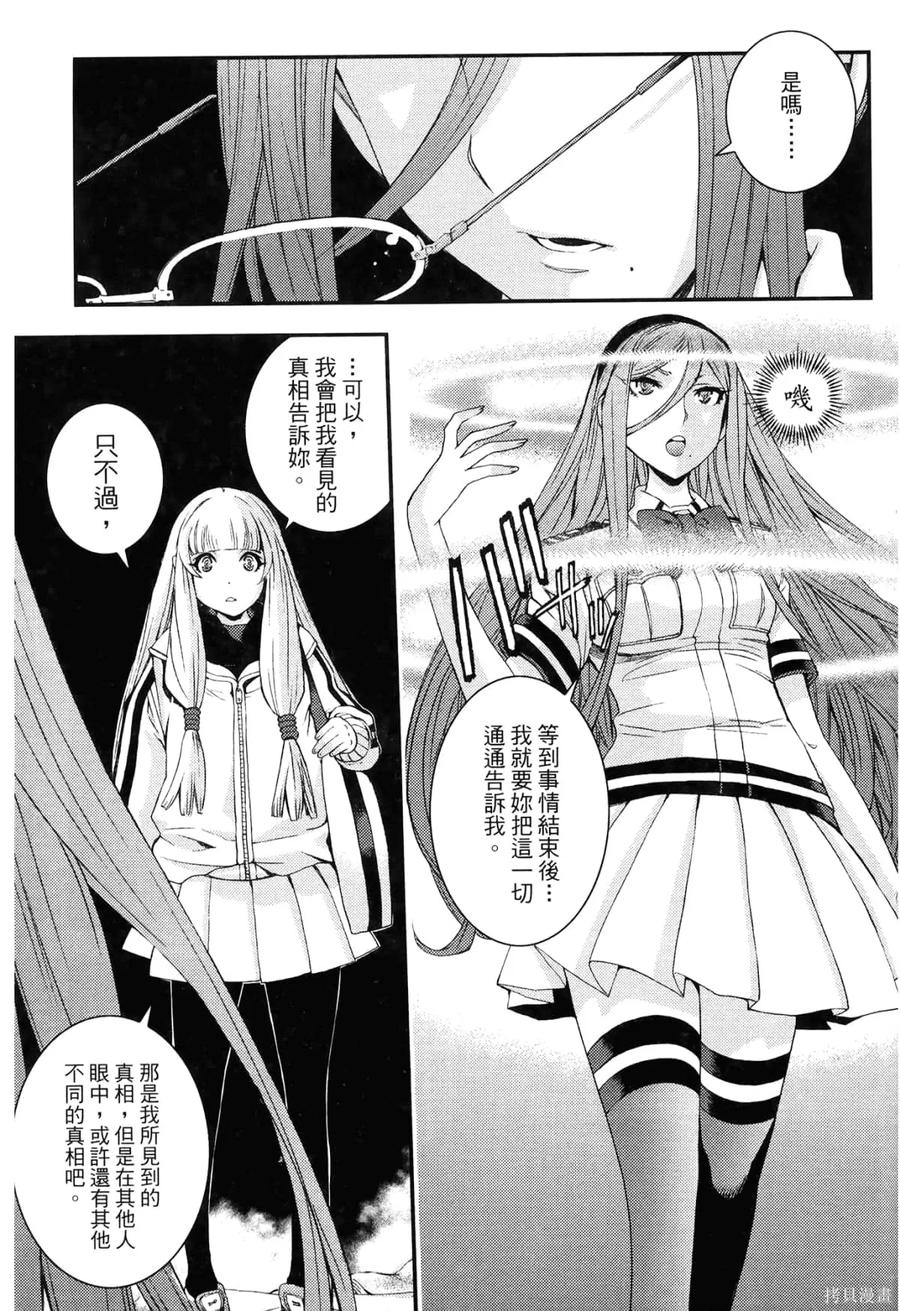 第112页