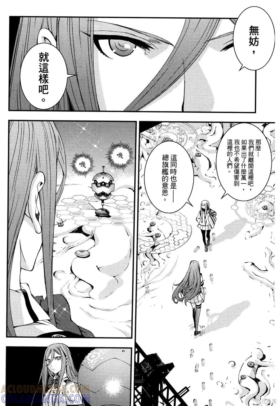 第113页
