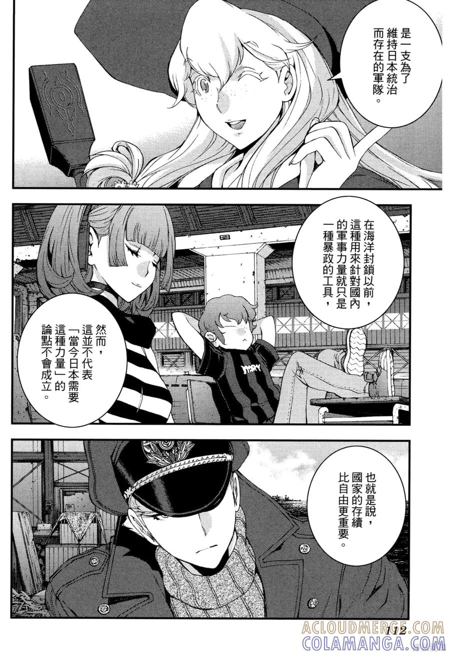 第117页