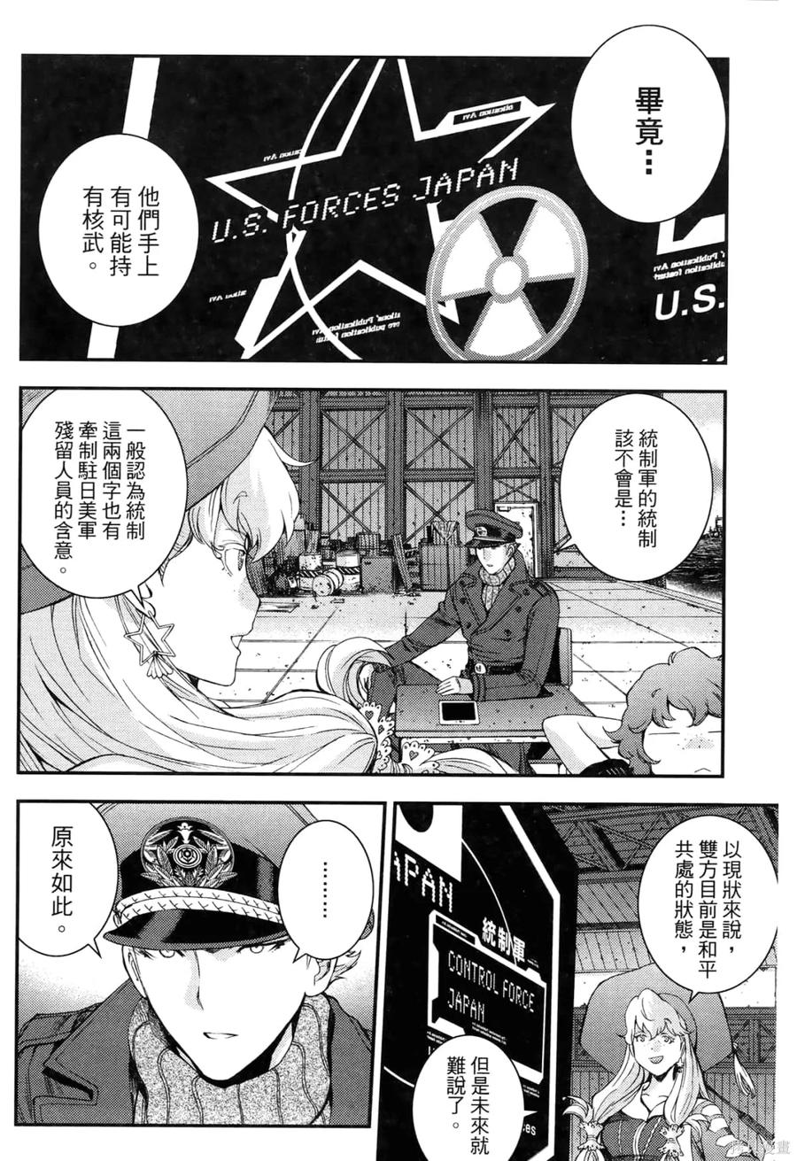第119页