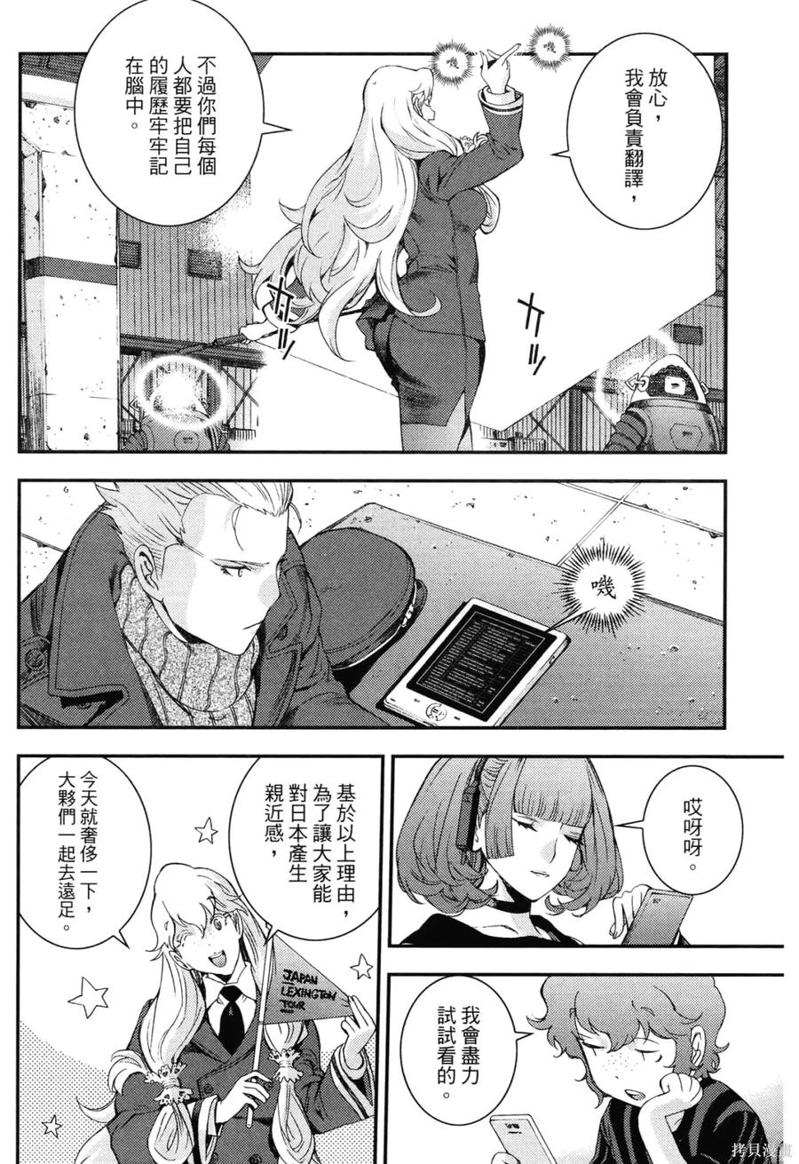 第123页