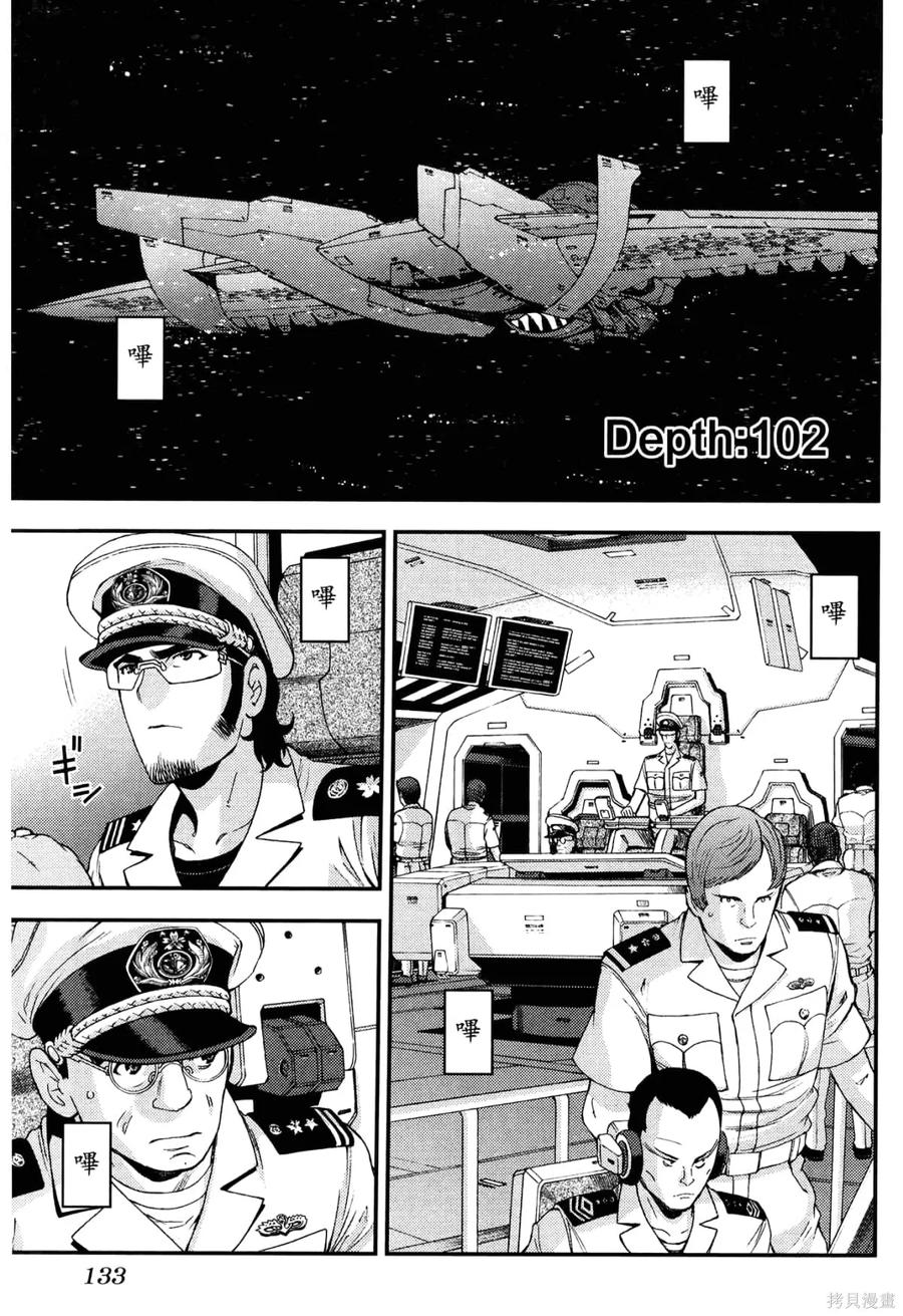 第138页