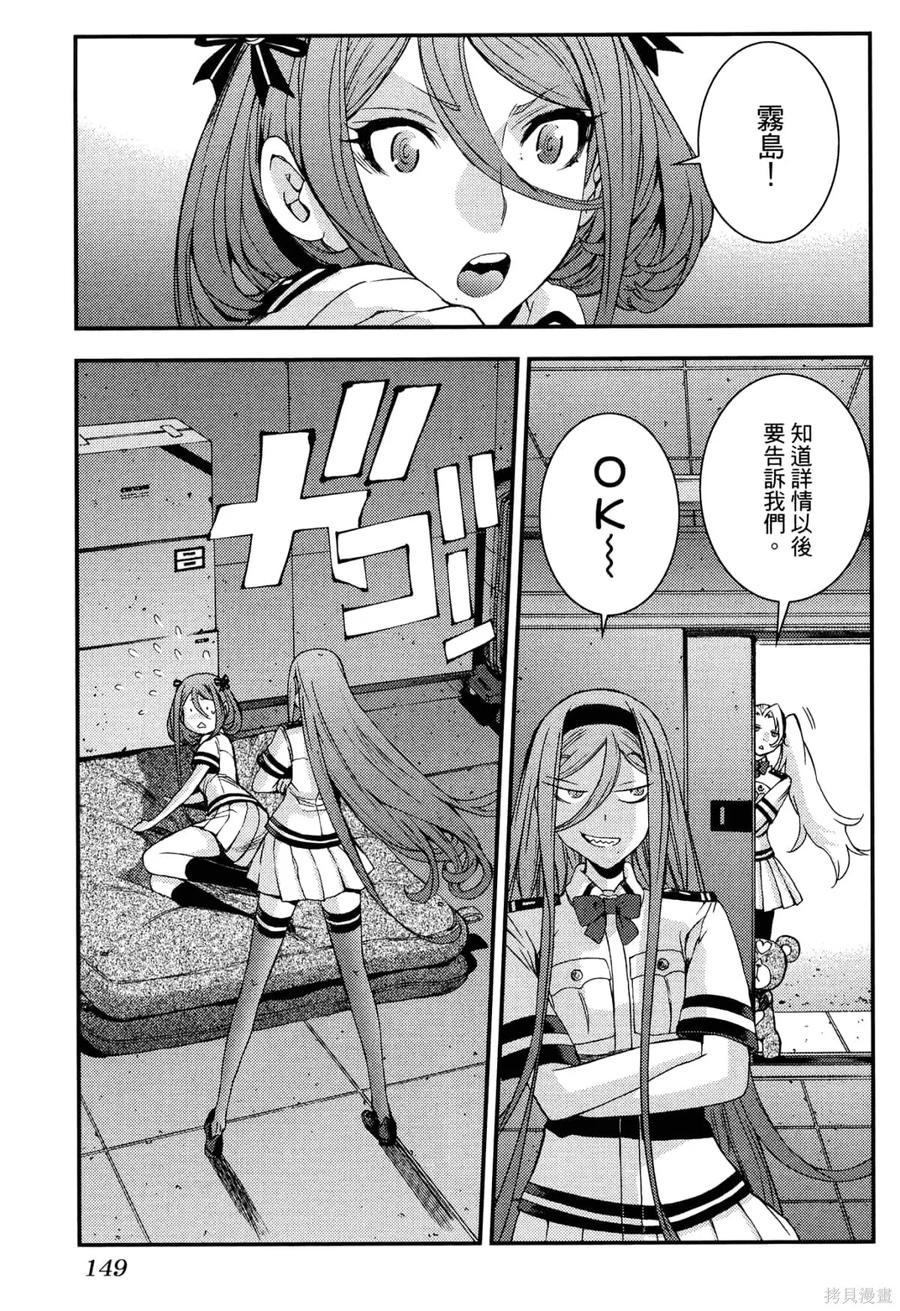 第154页