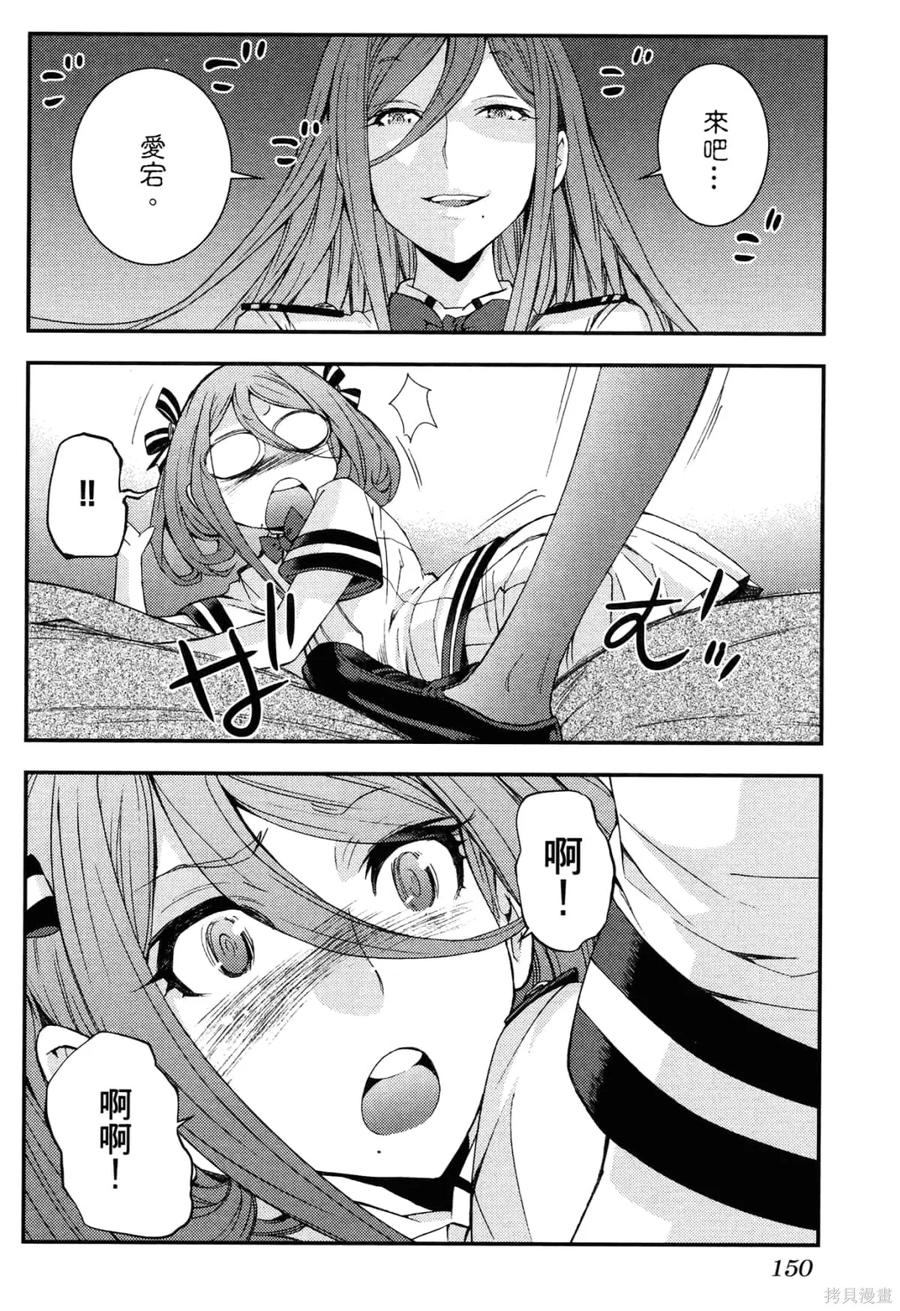 第155页