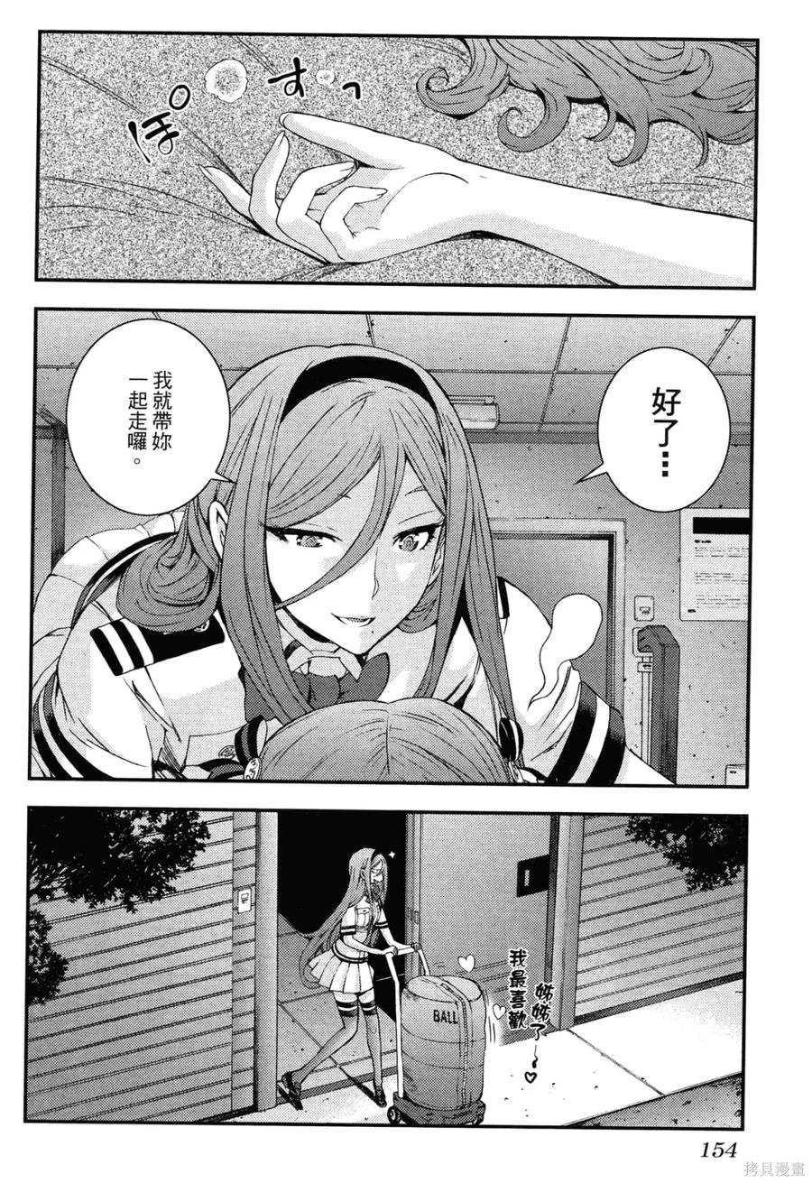 第159页