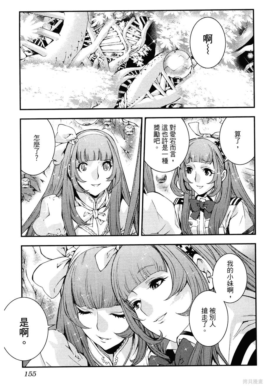 第160页