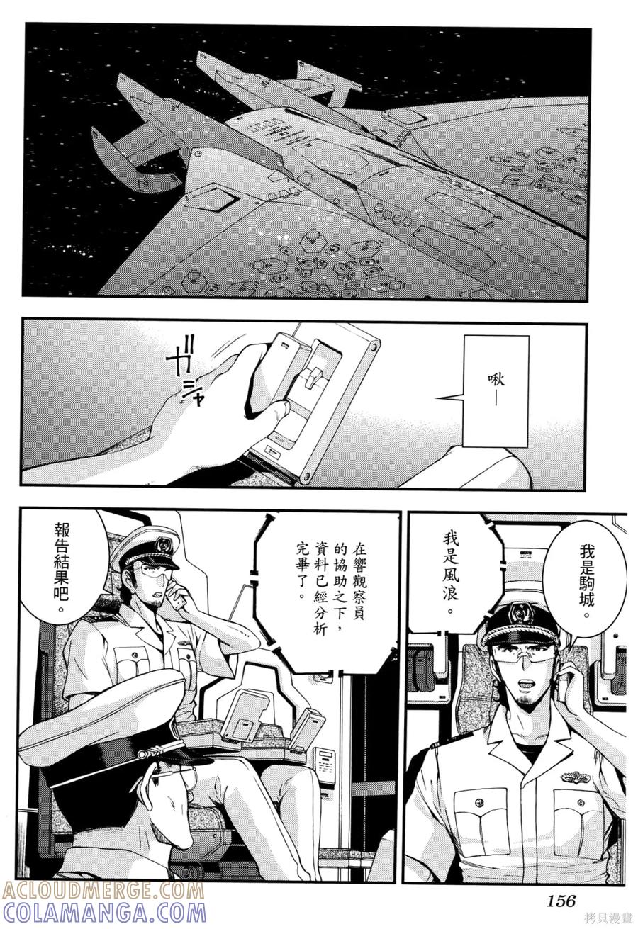 第161页