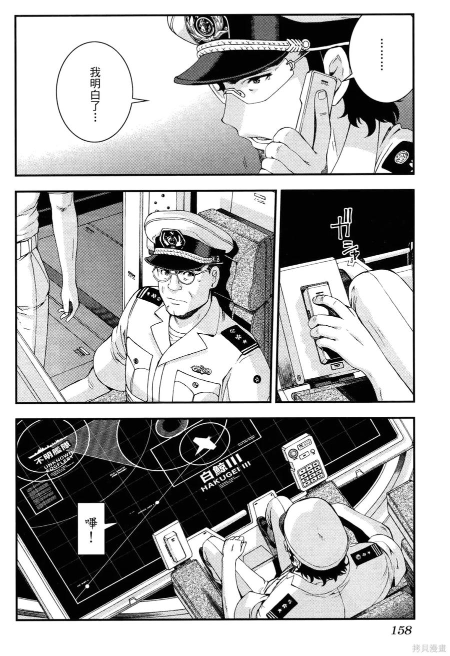 第163页