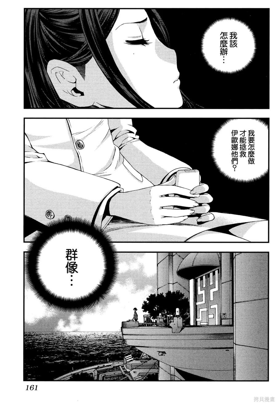 第166页