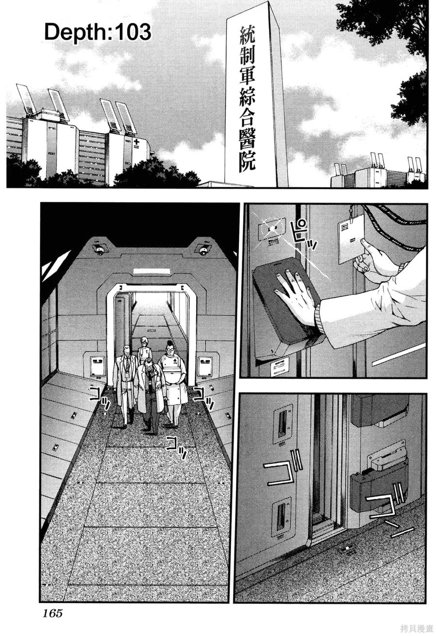 第170页