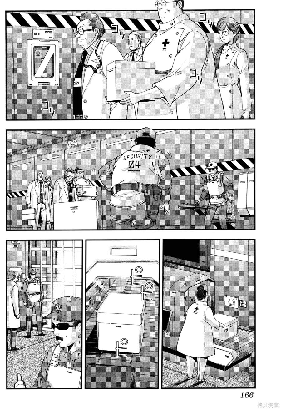 第171页