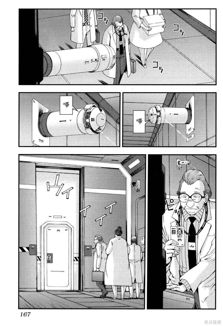 第172页